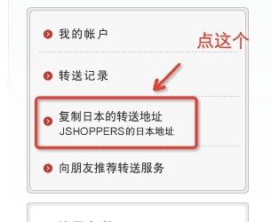 怎样海淘日本亚马逊商品（新手海淘下单攻略）