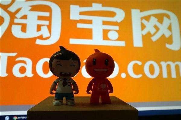 什么是淘宝店企业店铺（淘宝企业店铺注册步骤）