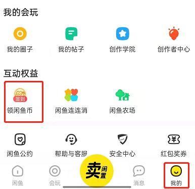 可以修改淘金币抵扣比例吗 淘金币抵扣怎么不显示？