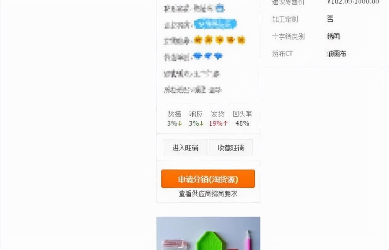 淘货源一件代发流程怎么样（一件代发找货源技巧分享）