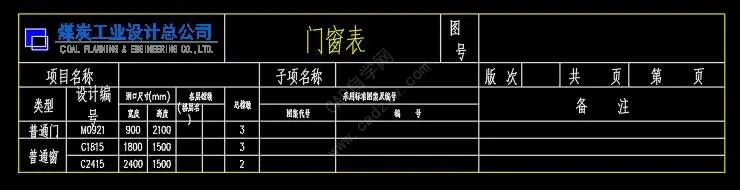 cad快速编号在哪个菜单里（cad一键自动编号）