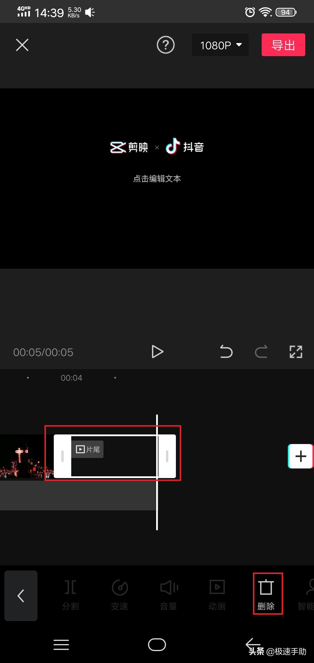 怎么把抖音视频上的抖音号去掉保存（去掉的方法）