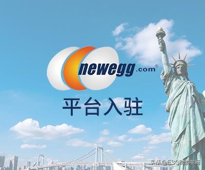 国外的淘宝平台有哪些（全球跨境电商大盘点） - 12345678