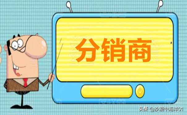 怎样进入淘宝的分销管理（淘宝的卖家中心入口）