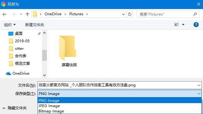 怎么网页长截图（ 这里有几个办法可以立刻搞定）