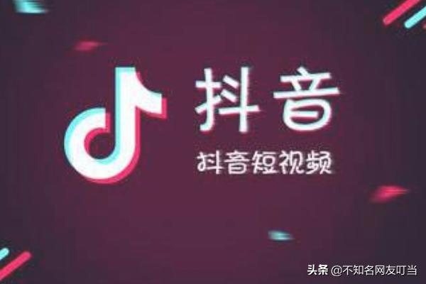 抖音好物联盟怎么推广（抖音好物推荐视频怎么做？）