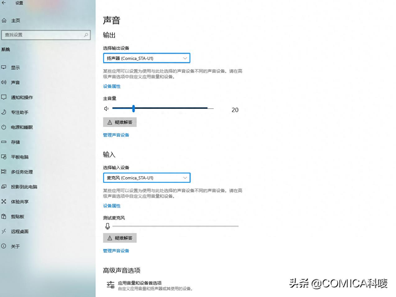 淘宝直播间怎么播放背景音乐（淘宝直播添加音乐的几种方法）