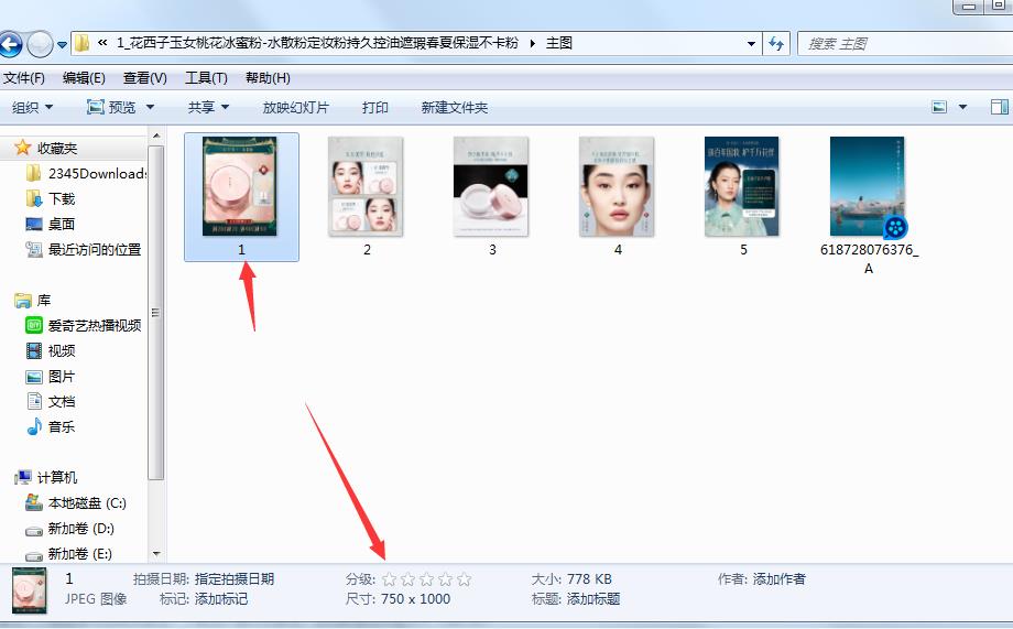 淘宝主图视频怎么下载到电脑（宝贝视频下载方法介绍）