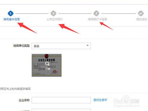 企业淘宝登录入口在哪（淘宝企业店铺入驻流程） - 12345678