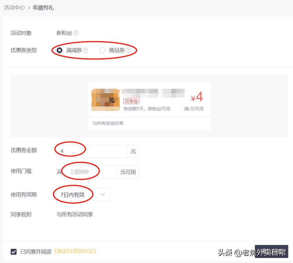 如何收藏店铺怎么操作（淘宝分类管理收藏店铺） - 12345678