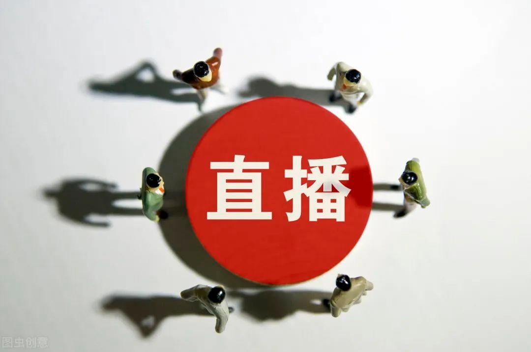 直播间互动怎么做（直播间互动技巧）