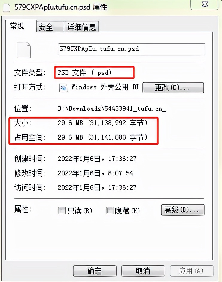 小白开网店必修干货：常用图片格式与尺寸