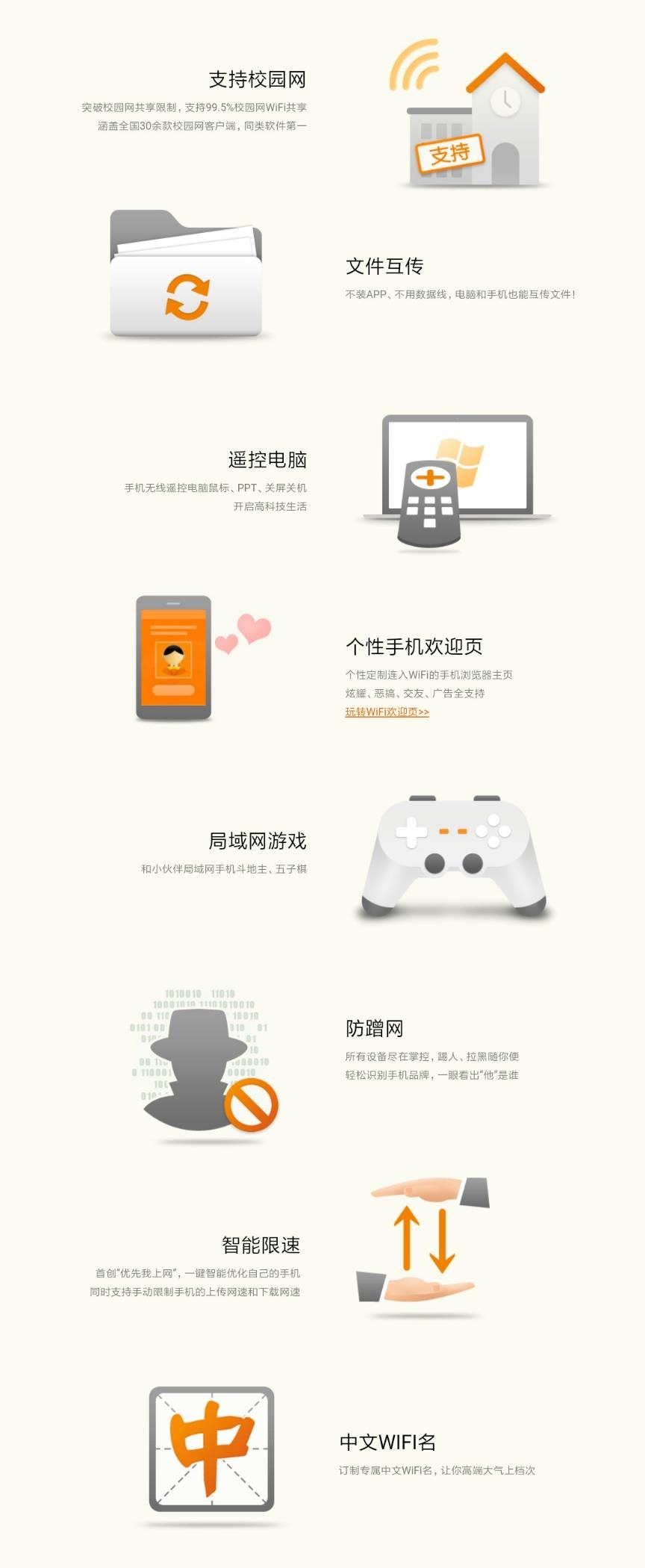 怎么用电脑做wifi热点（操作非常简单快捷）