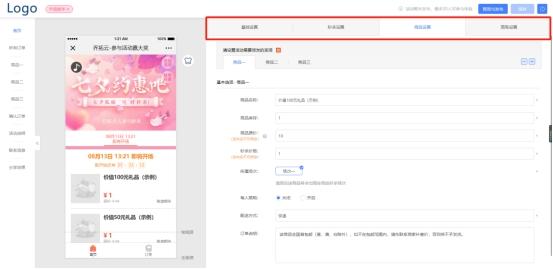 怎么秒杀淘抢购的一元商品（淘宝淘抢购秒杀软件）