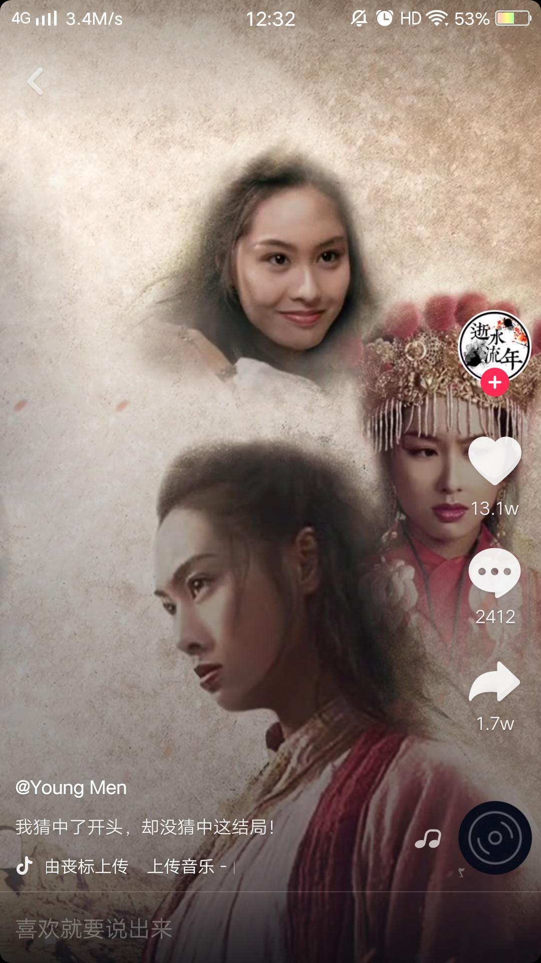最近很火的抖音背景音乐（爆款的抖音的梗）