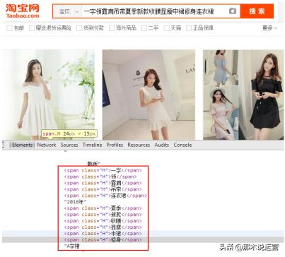 淘宝标题怎么写 淘宝标题怎么写才能权重高
