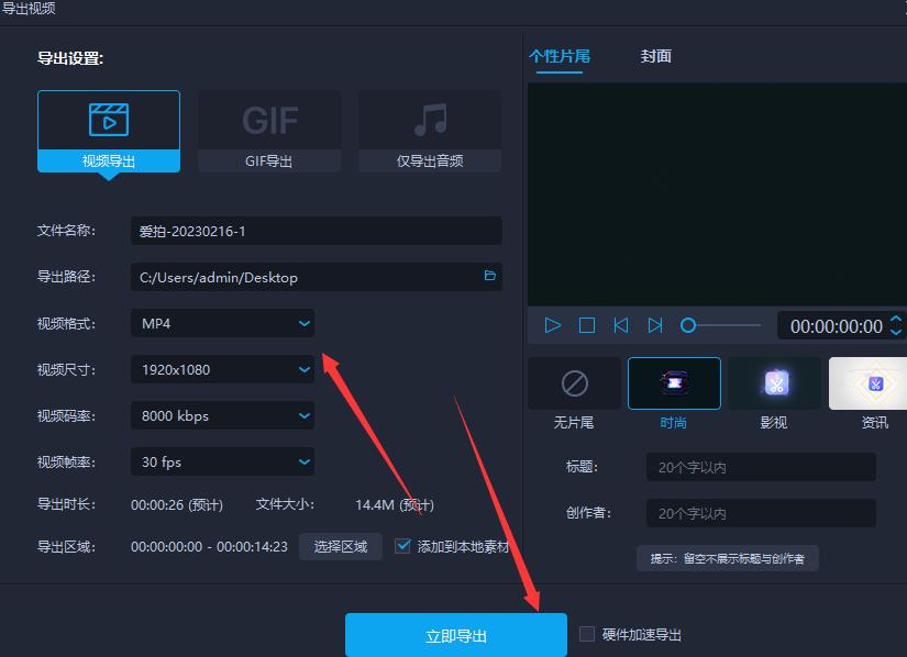 修视频用什么软件最好（修视频的app哪个好）