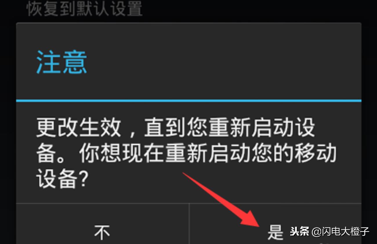 怎么增加虚拟内存手机（一招扩大手机虚拟内存）