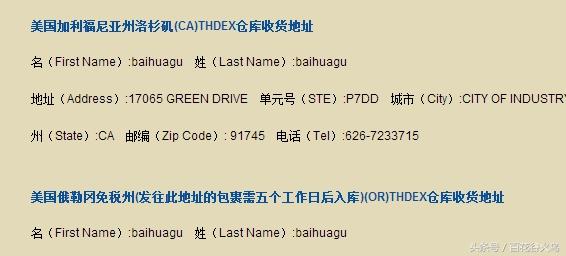 如何在亚马逊购物买东西（亚马逊海淘的详细攻略） - 12345678