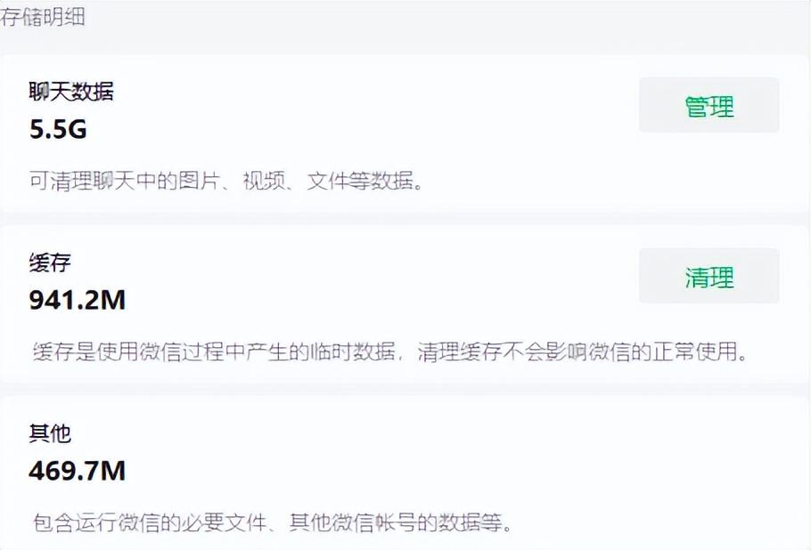 抖音总是闪退是什么原因（手机闪退常见的4点原因）