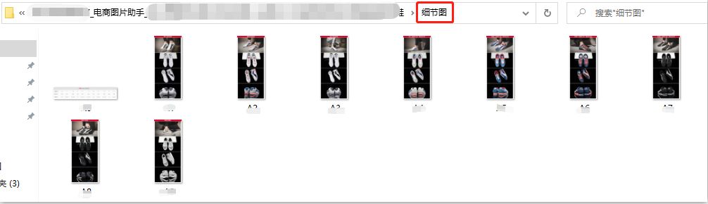 电脑怎么一键下载淘宝手机端详情（批量修改淘宝详情教学） - 12345678