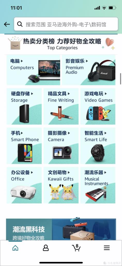 黑色星期五怎么海淘（黑五海购最强攻略） - 12345678