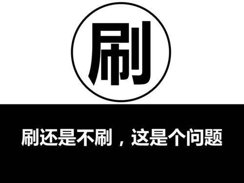 淘宝宝贝爆款打造技巧是什么 淘宝店铺打造爆款的几种方式