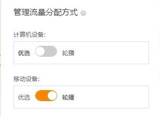 淘宝直通车推广方案案例（淘宝直通车推广技巧和妙招）