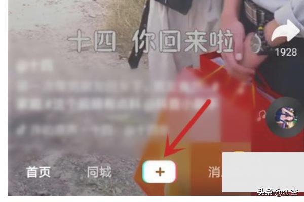 抖音店铺怎么添加自己的商品 抖音怎么在视频中添加商品？