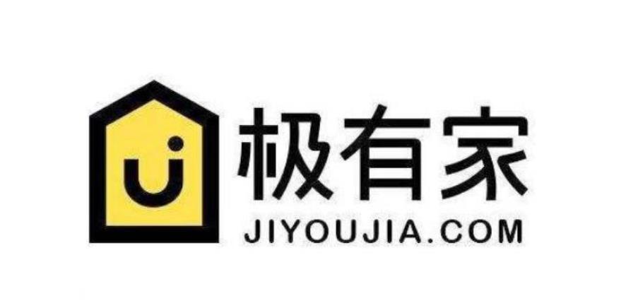 极有家入驻条件是什么（淘宝极有家入驻费用）_1 - 12345678