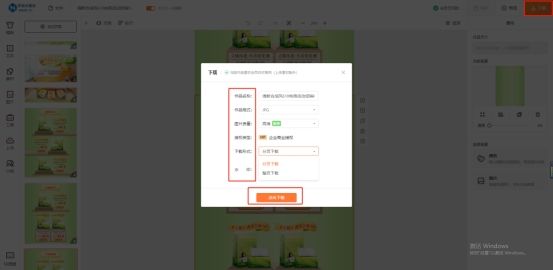 店铺首页怎么设计（淘宝店铺首页装修教程） - 12345678
