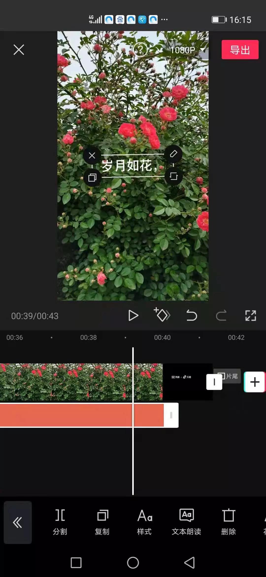抖音标题文字限55个怎么加字幕（短视频如何添加字幕）
