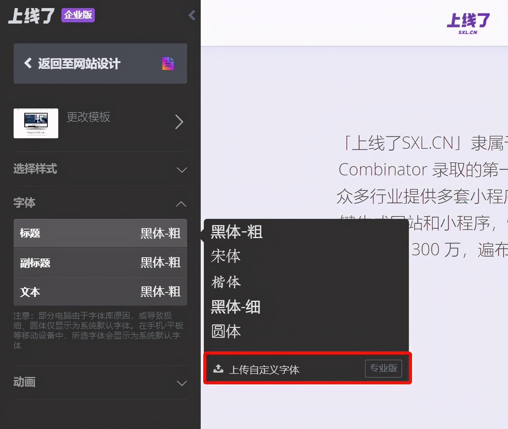 怎么制作自己的个人网站（分享下制作方法）