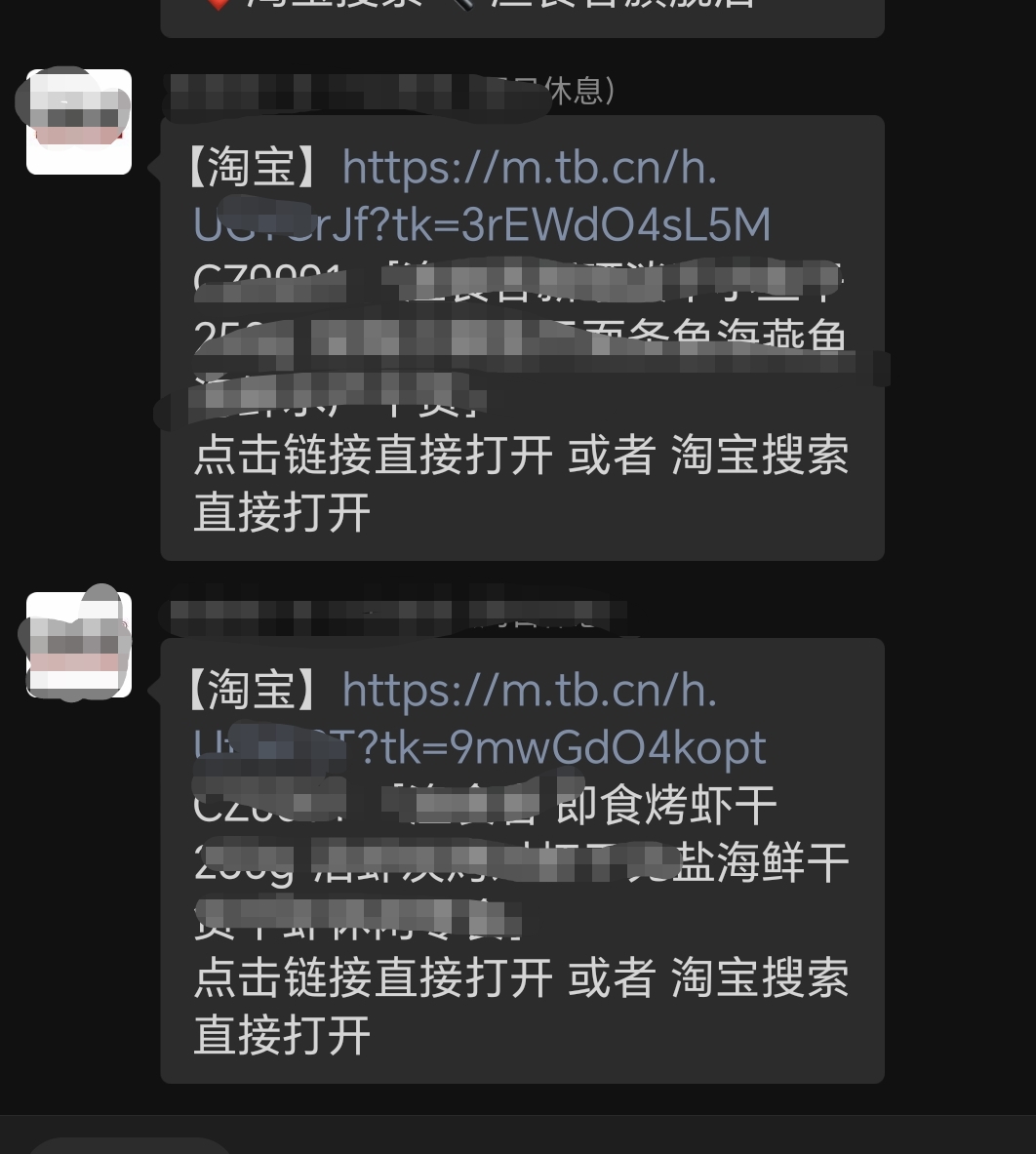 淘宝补单怎么计划?详细步骤