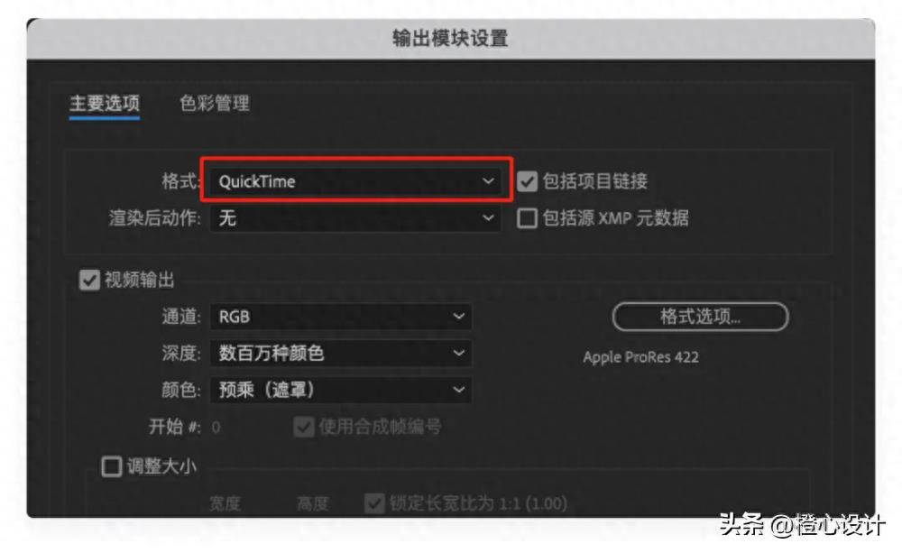 ae如何导出视频（AE导出视频的步骤）
