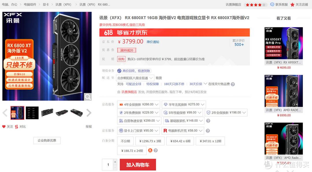 amd显卡哪个牌子好（amd显卡性价比推荐）
