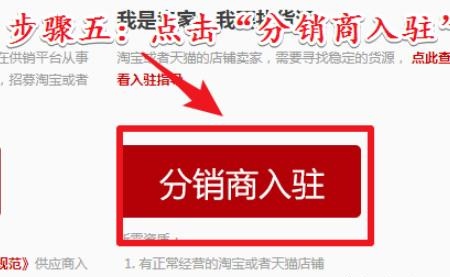 新人淘宝开店怎么找货源 淘宝店开店流程怎么找货源？