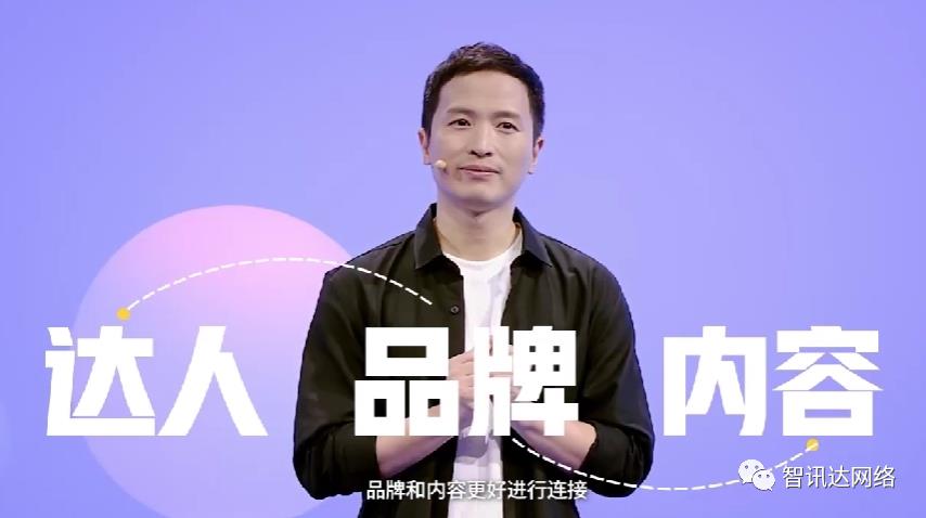 抖音达人的意思（什么叫做达人）