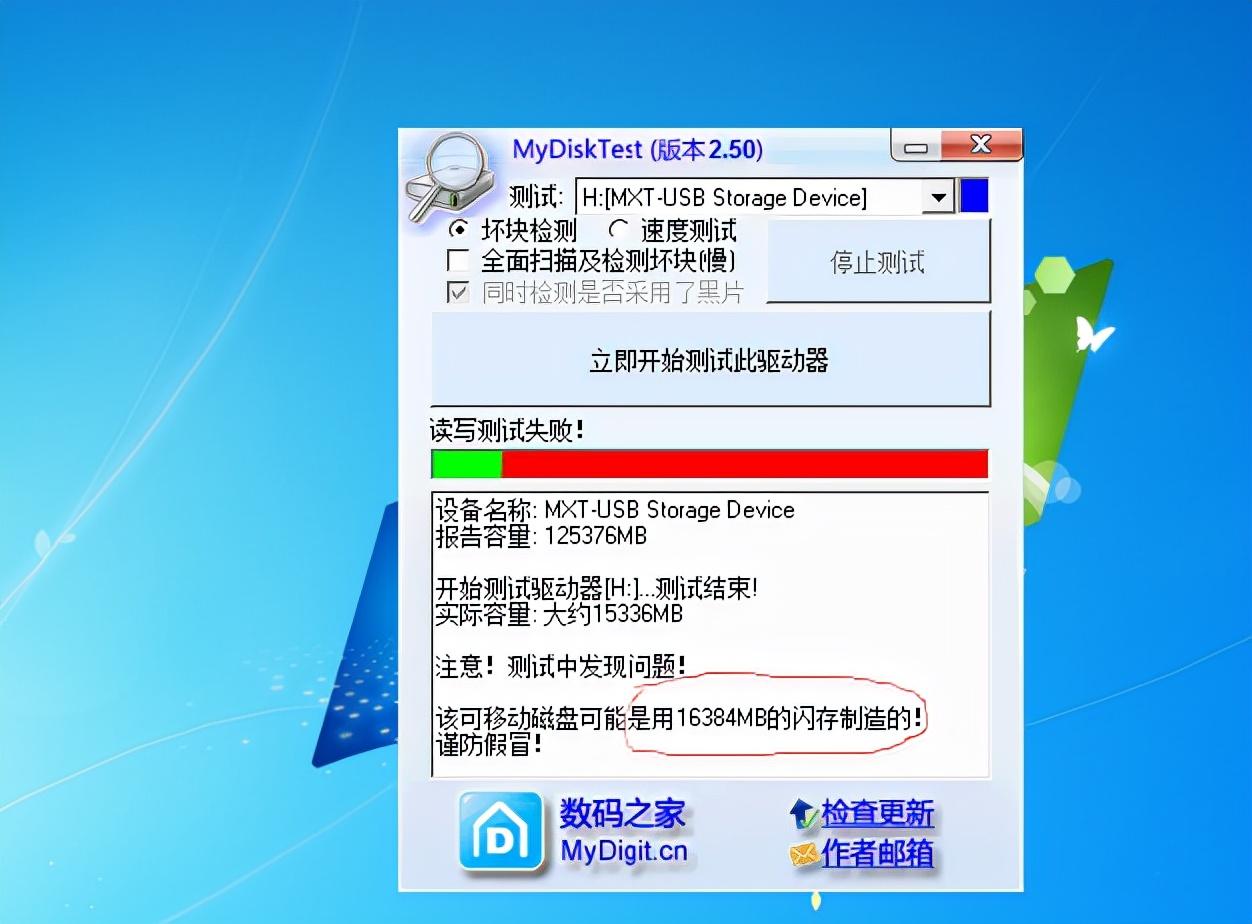 天猫商城有假货吗（天猫到底卖不卖假货）