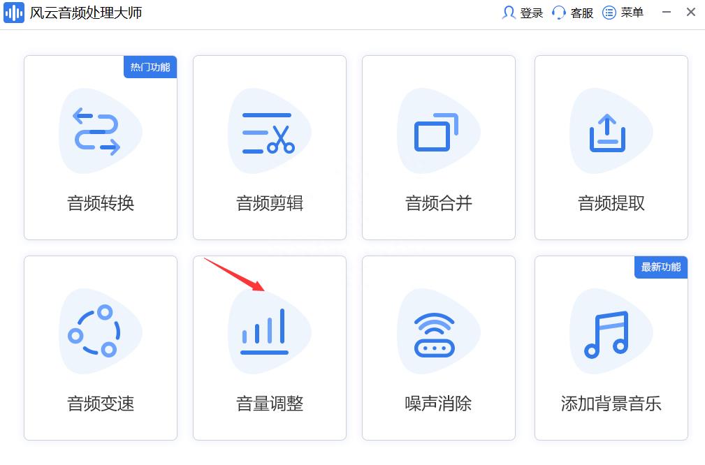抖音合唱声音太小怎么办（抖音怎么放伴奏自己唱）