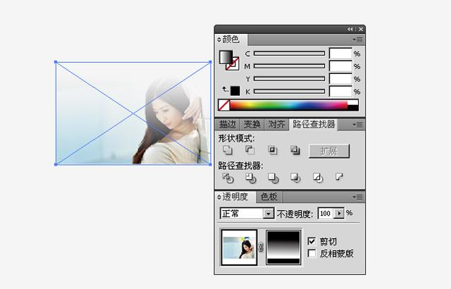 ai怎么做透明渐变效果（ai零基础入门教程）