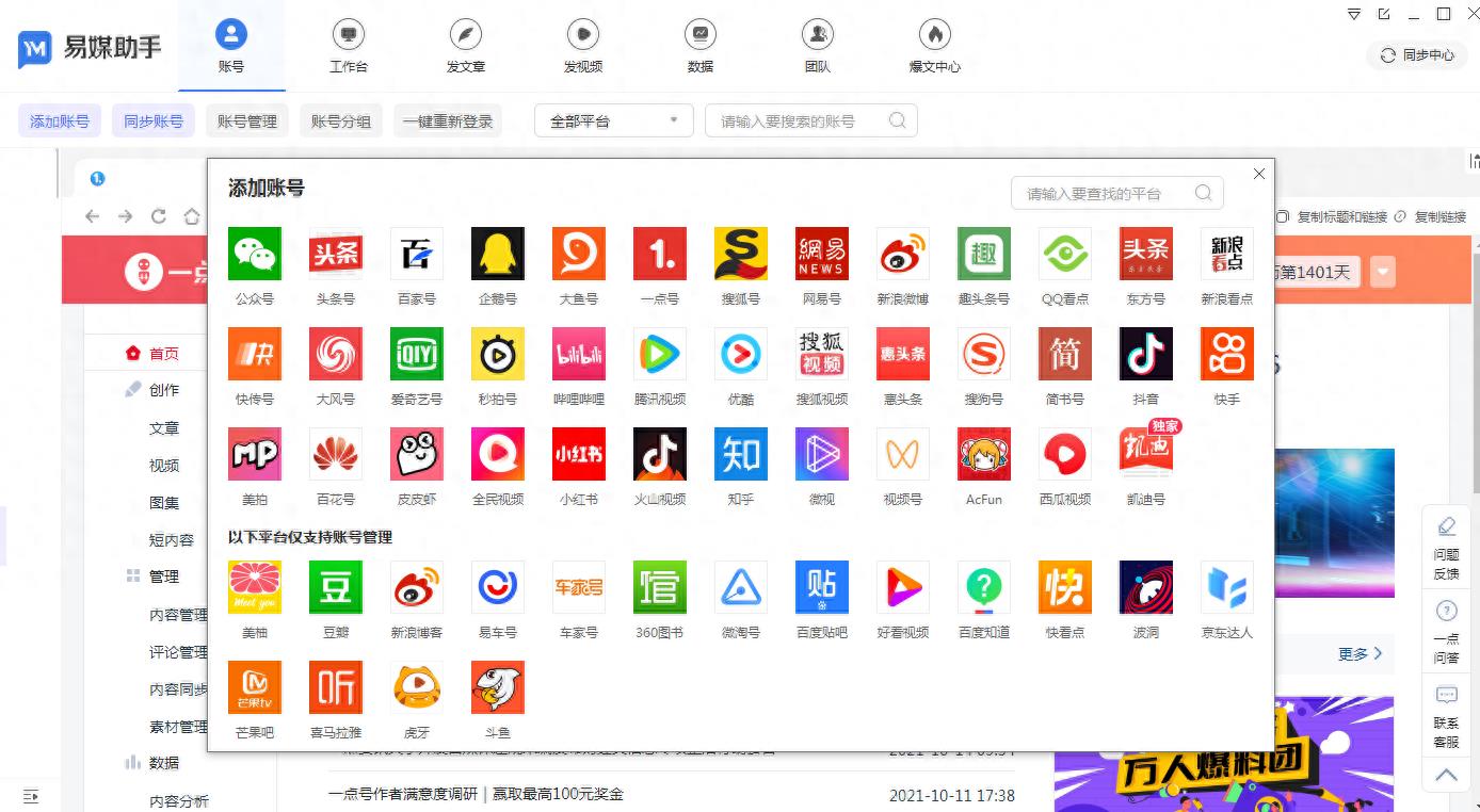 抖音5000个关注如何快速删掉（抖音怎么把所有关注的人一次删完）
