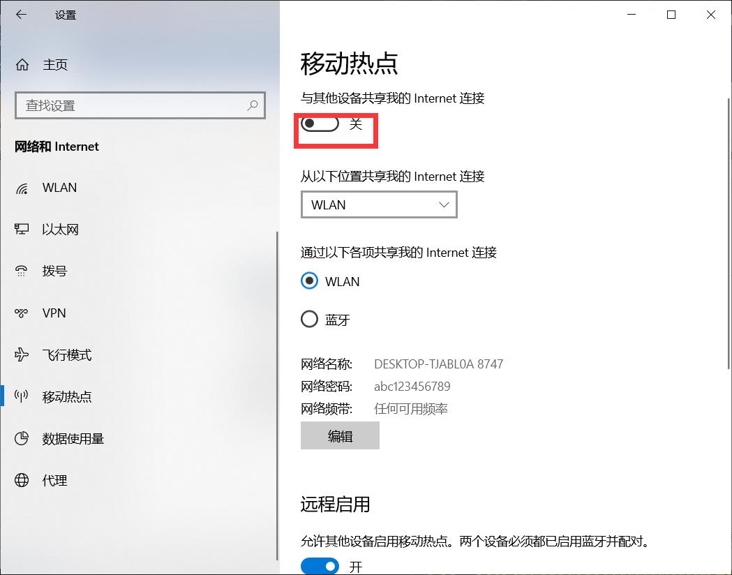 抖音零粉丝通过电脑软件OBS开直播