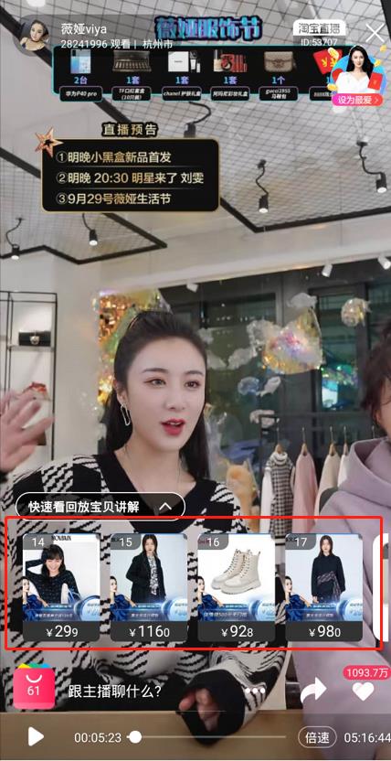 抖音的直播可以看回播吗（抖音怎么观看别人的回放）