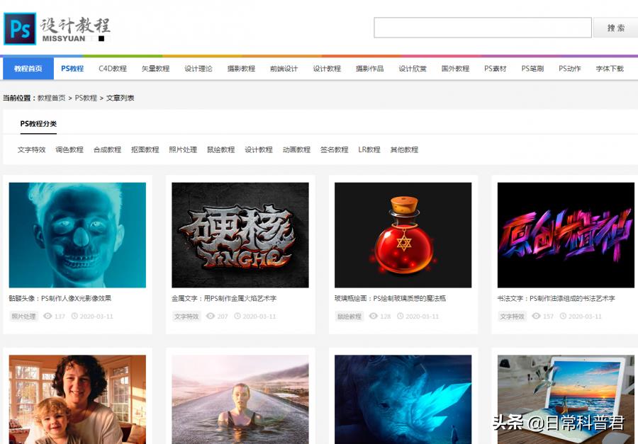 ps淘宝美工教程自学网（淘宝美工ps修图和过程） - 12345678