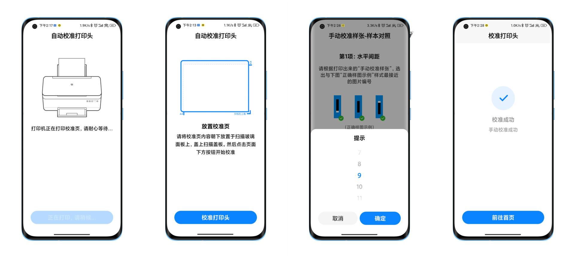小米打印复印一体机怎么打印（打印复印扫描一体机什么牌子好）