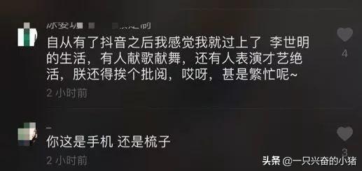 抖音评论引流技巧有哪些（抖音粉丝到了一万如何再涨）