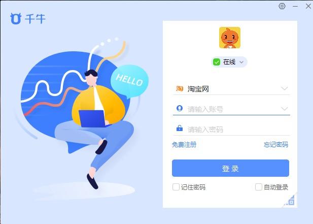 宝贝发布的流程是什么样的（淘宝宝贝发布上架教程） - 12345678