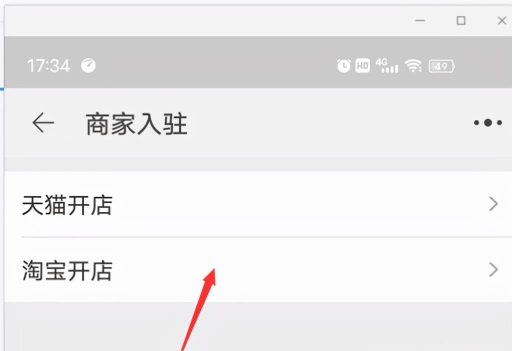 不用囤货的网店怎样开（淘宝开店入门教程） - 12345678