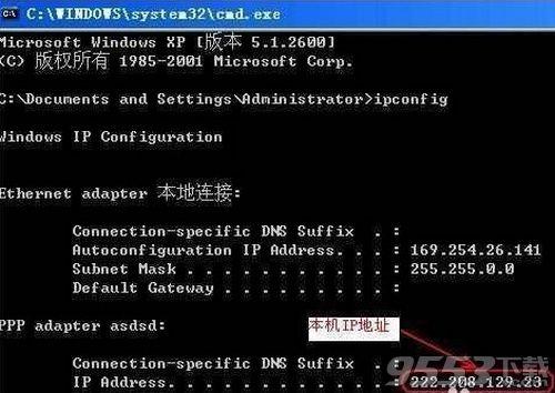 查看本机IP地址的详细步骤和方法（查看ip对应的端口号）